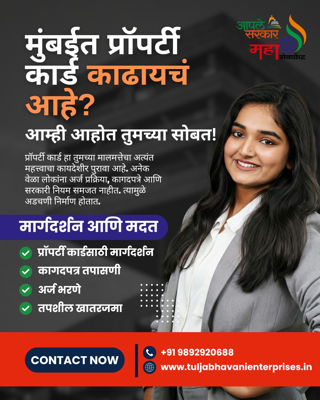 Property Card